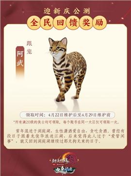 天龙八部私服玉兔攻略